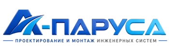 Проектирование и монтаж инженерных систем в Каменске-Шахтинском 2026
